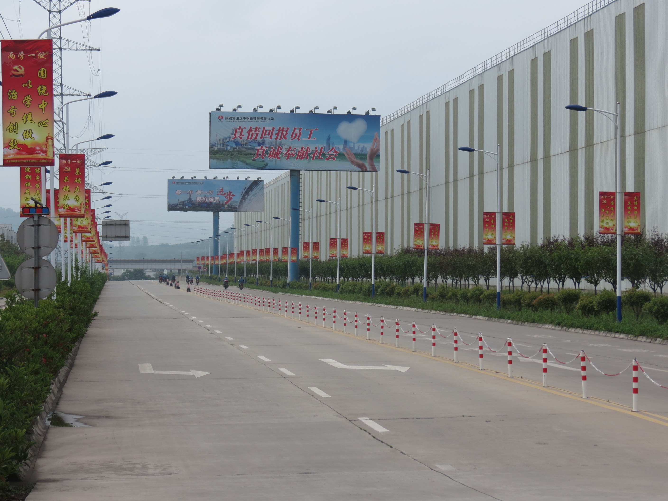 【鋼城文苑】漢鋼心