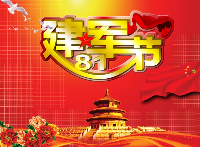 【鋼城文苑】再見，七月！