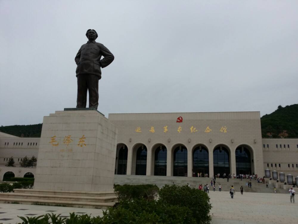 【鋼城文苑】延安，延安，革命薪火永相傳