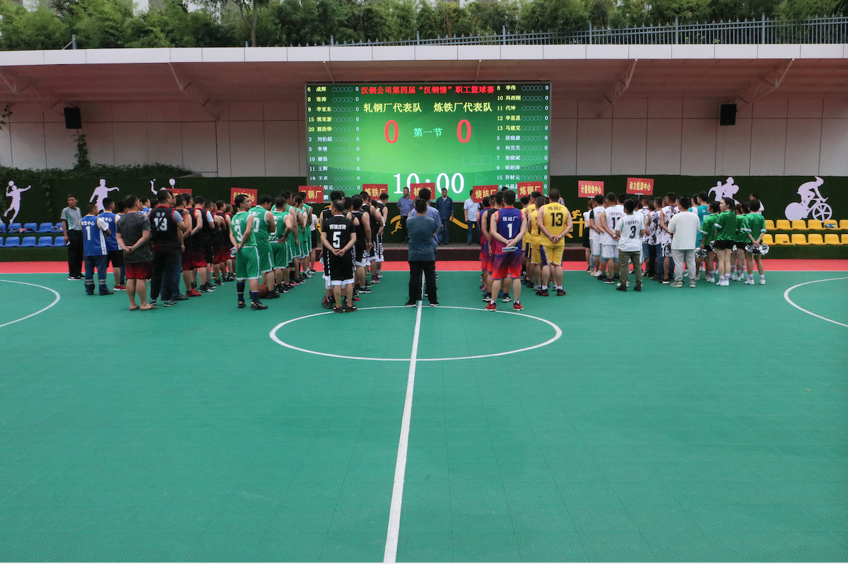 【公司新聞】公司第四屆“漢鋼情”系列比賽鳴金開(kāi)賽