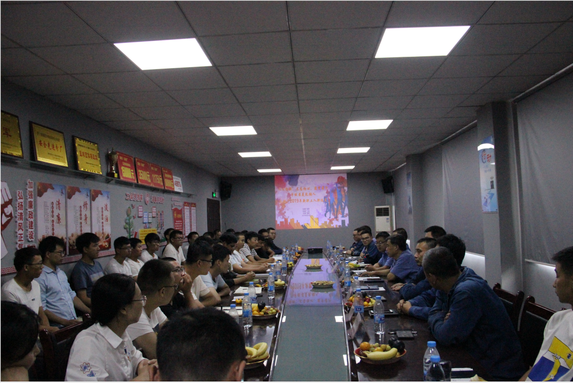 【基層動態(tài)】以心迎新 不忘初心 筑夢前行 ——軋鋼廠舉行2019年大學(xué)生新工入職歡迎會