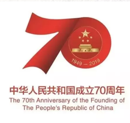 【鋼城文苑】我愛你，祖國