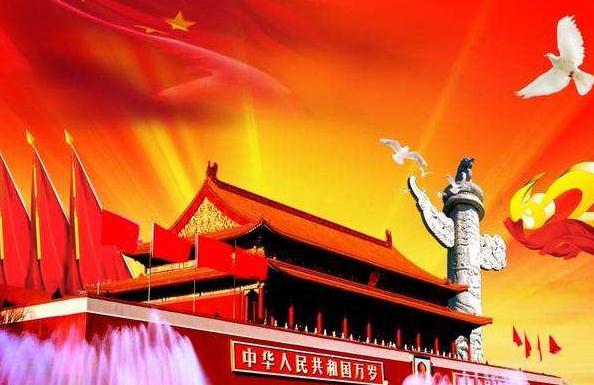 【鋼城文苑】祖國(guó)贊歌