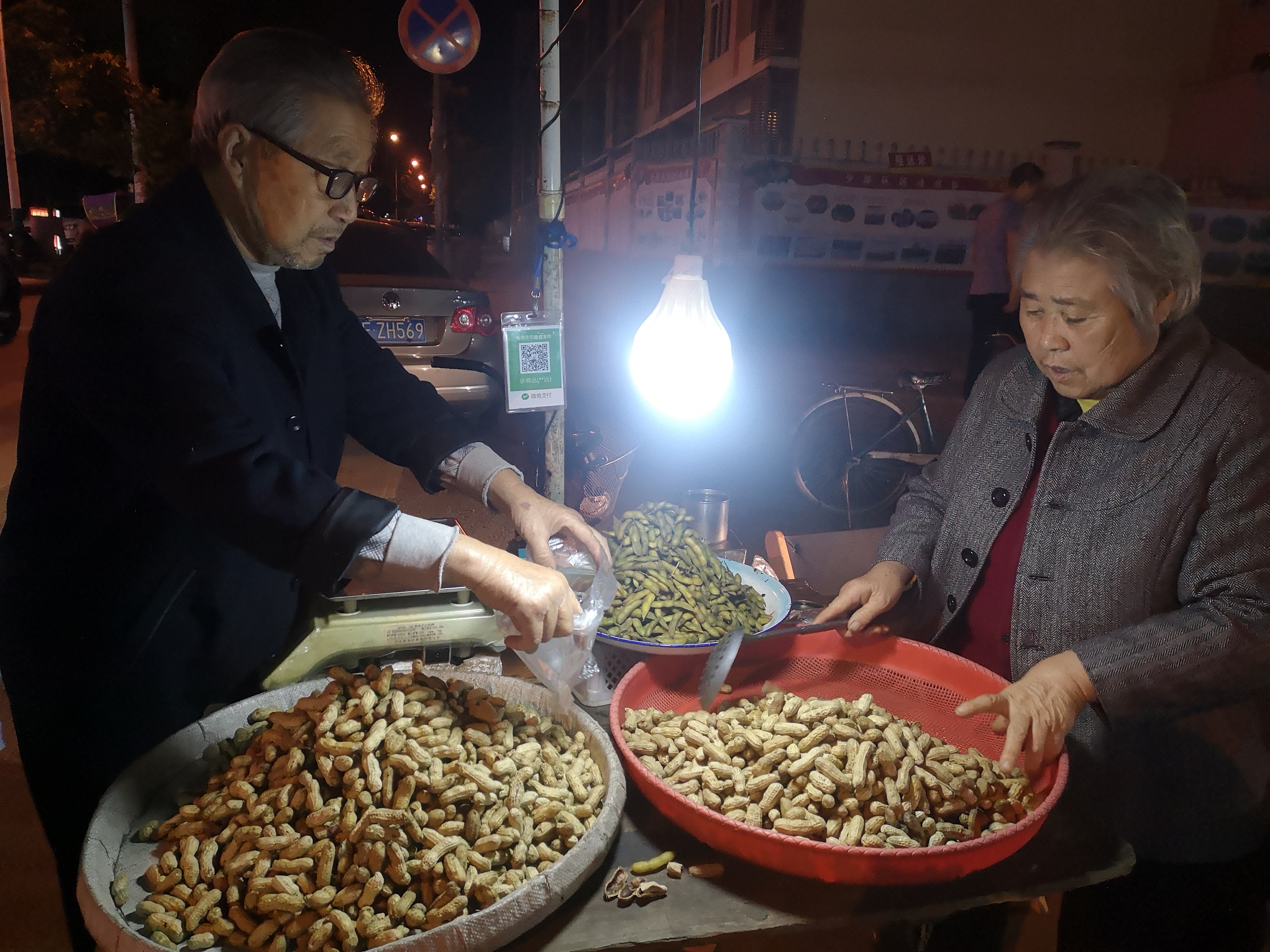 【鋼城文苑】歲月悠悠   毛豆飄香