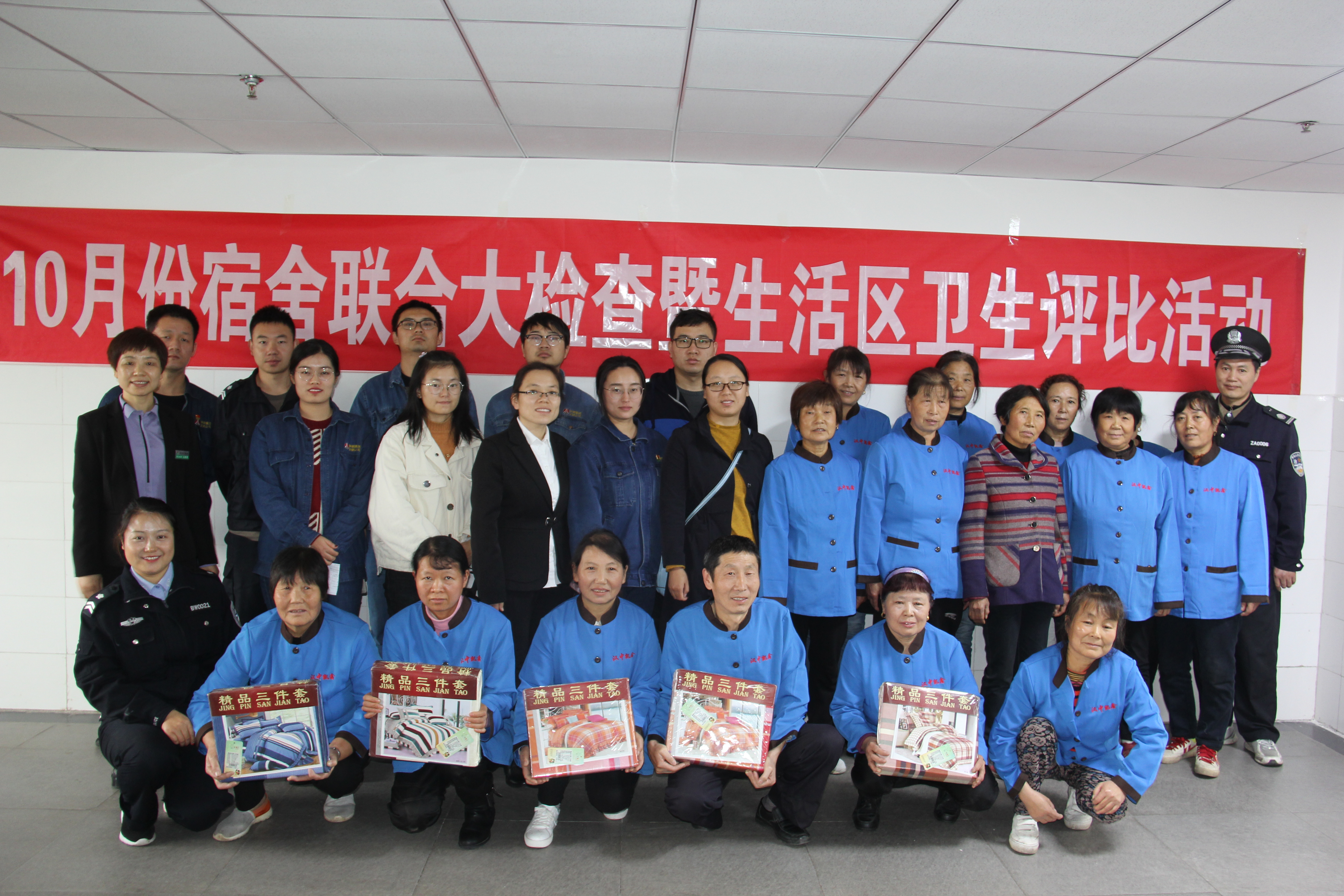 【后勤服務(wù)】旅游后勤部成功舉行生活區(qū)衛(wèi)生專項檢查評比活動