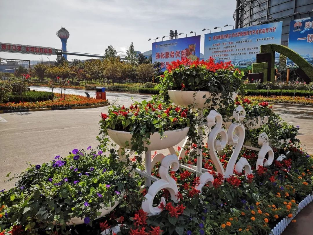 【美麗漢鋼】冬日踏青哪里去，漢鋼公司歡迎你！