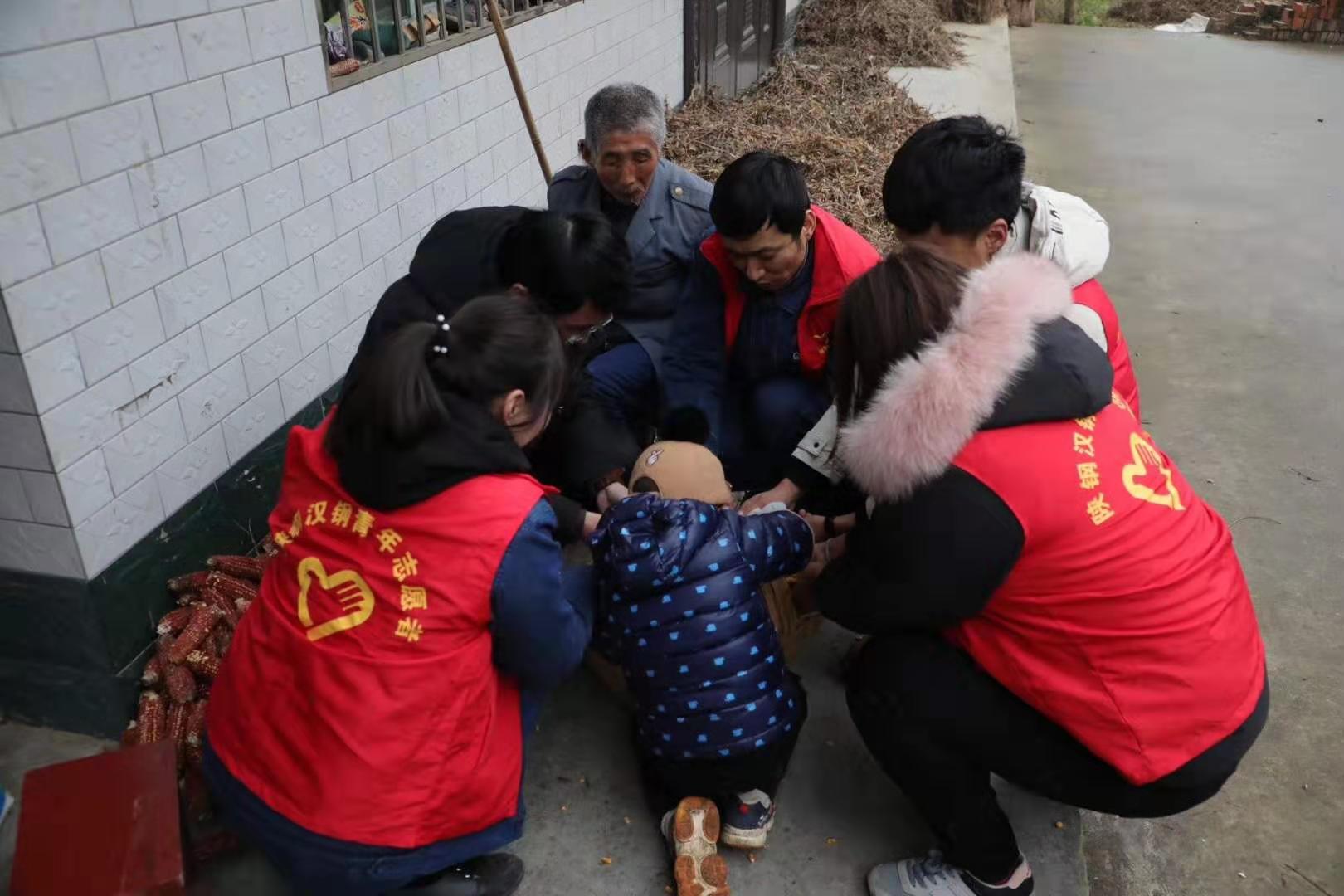 【團情動態(tài)】陜鋼漢鋼青年文明號開展“青春扶貧 愛心暖冬”活動