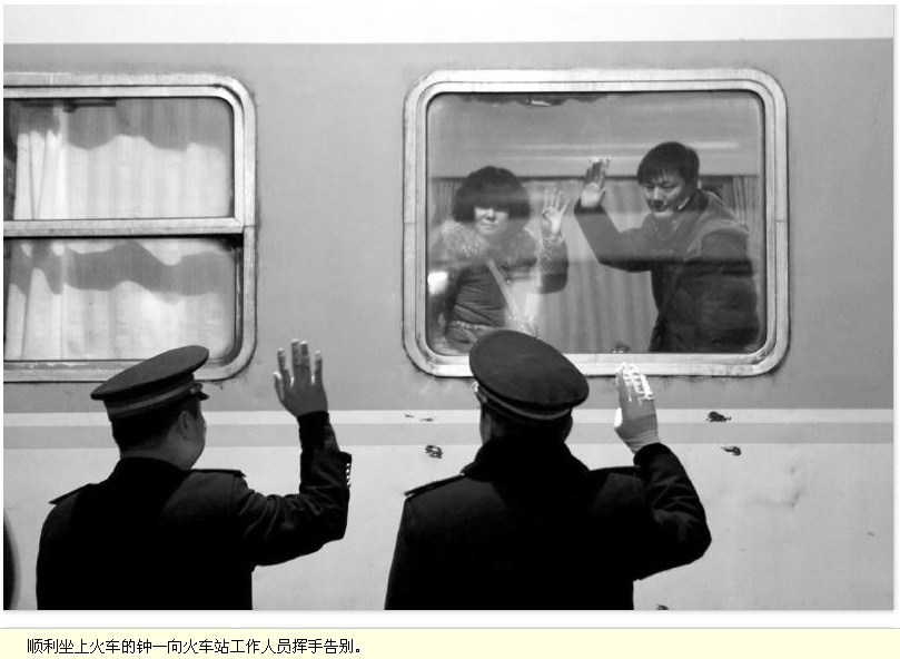 【鋼城文苑】一張車(chē)票  一根細(xì)細(xì)的線