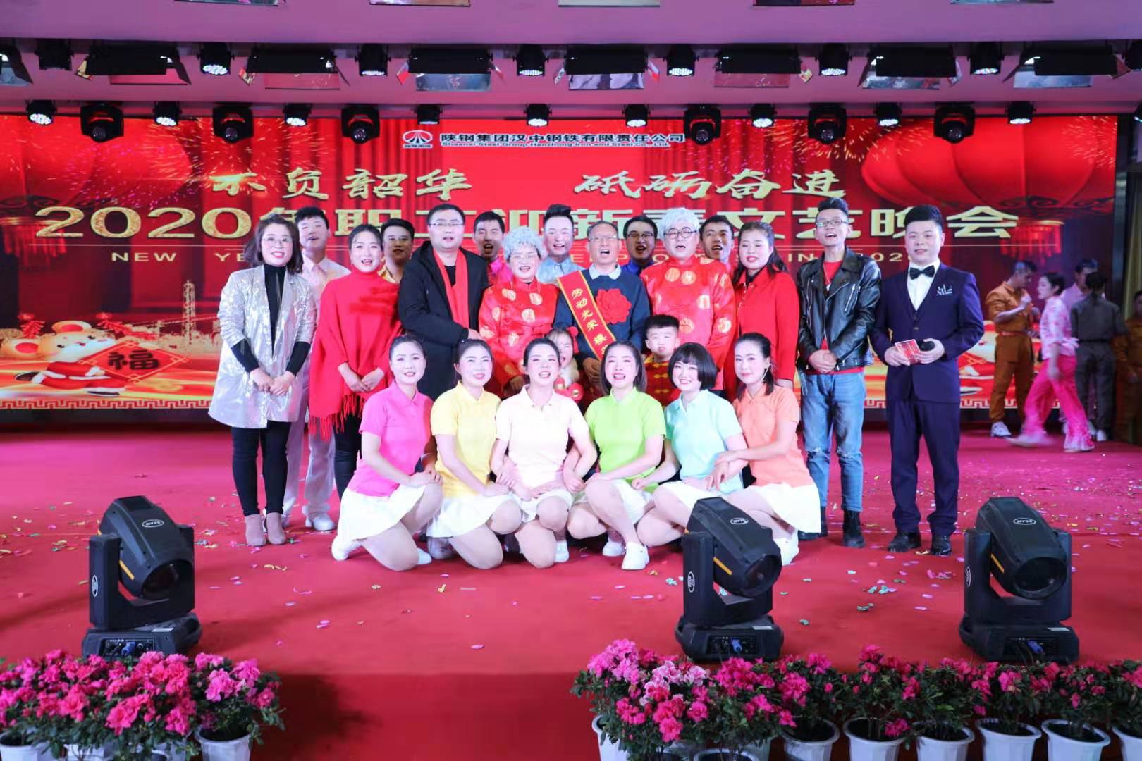 【鋼城文苑】“相親相愛”現(xiàn)芳華