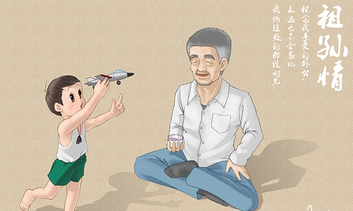 【鋼城文苑】我的外公