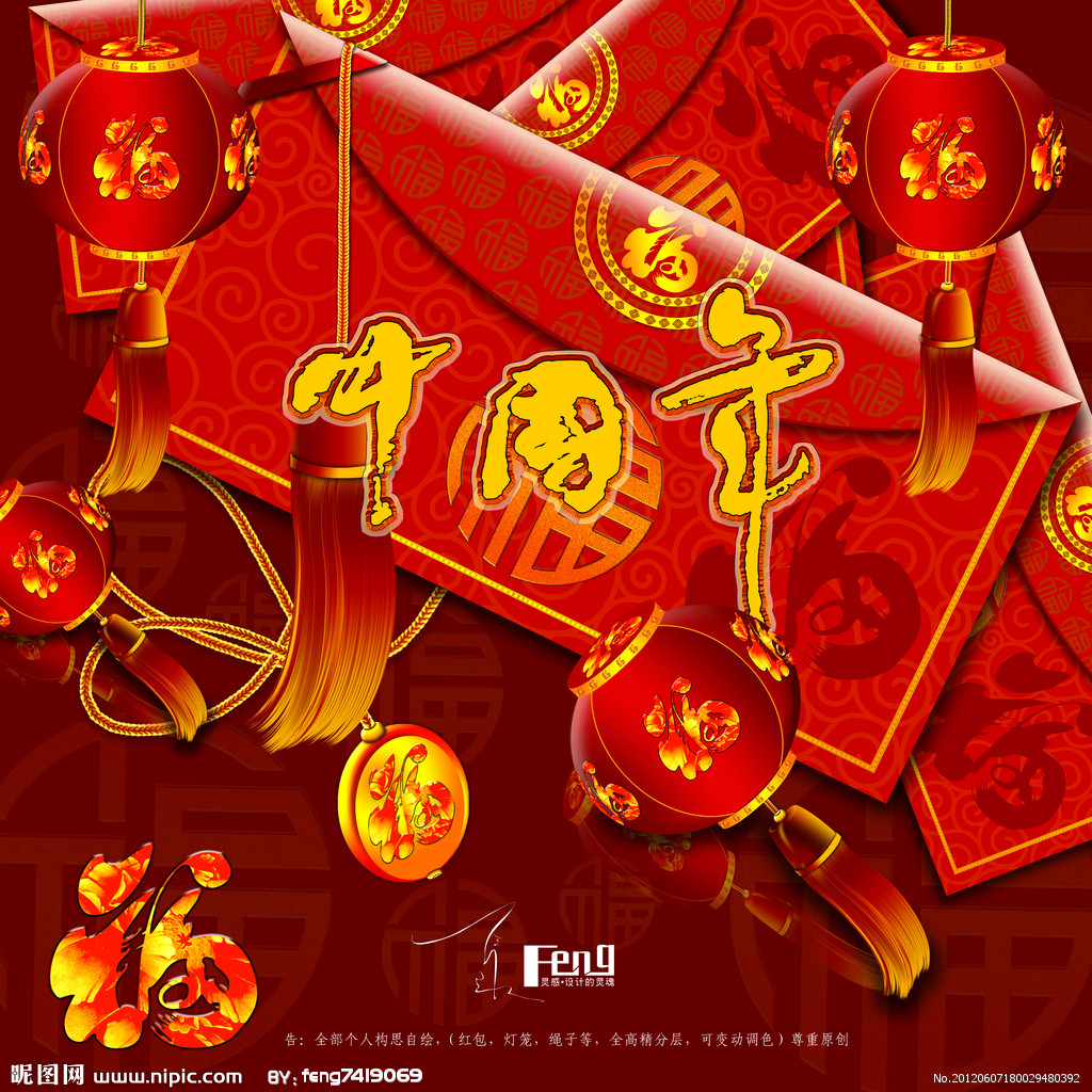 【鋼城文苑】不同尋常中國年