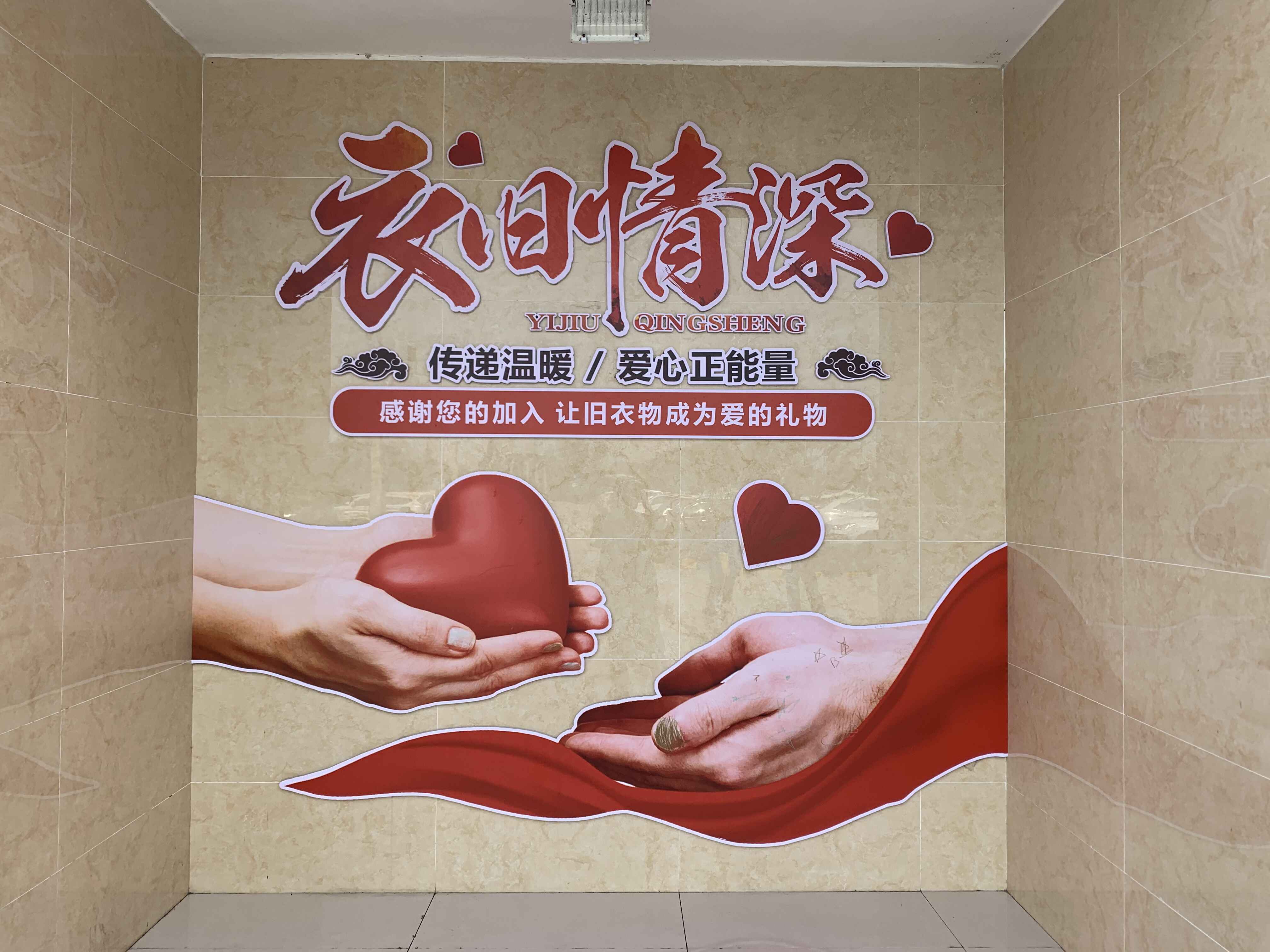 【鋼城文苑】謝謝你，2019溫暖了漢鋼