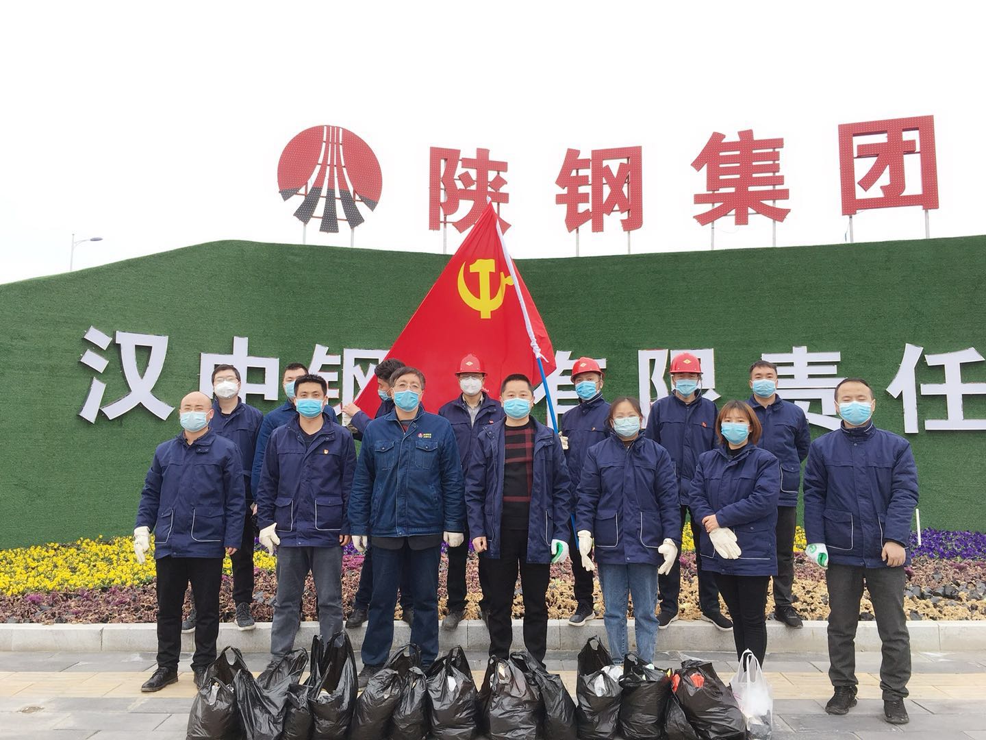 【美麗漢鋼】學(xué)雷鋒、樹新風(fēng)，機(jī)關(guān)四支部在行動(dòng)