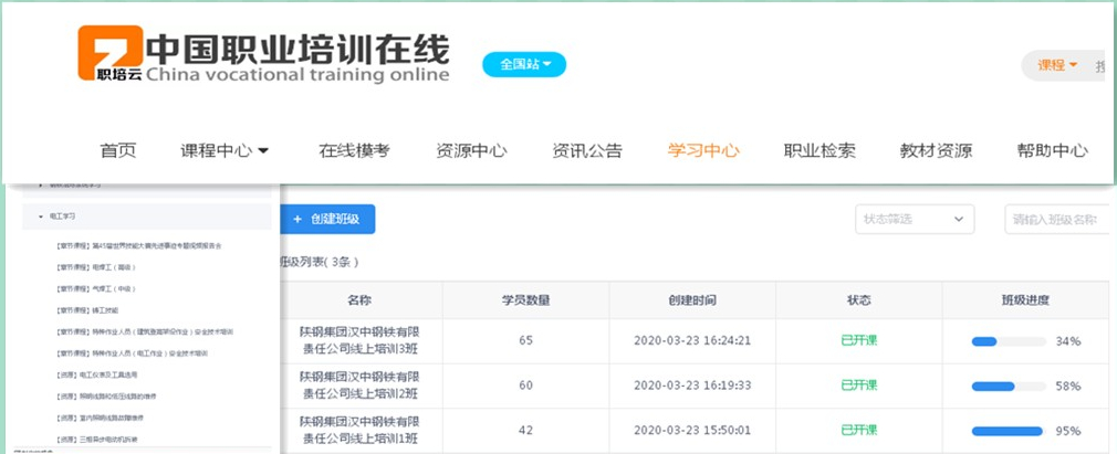 【技術(shù)培訓(xùn)】職業(yè)技能線上培訓(xùn) “兩不誤、兩提升”