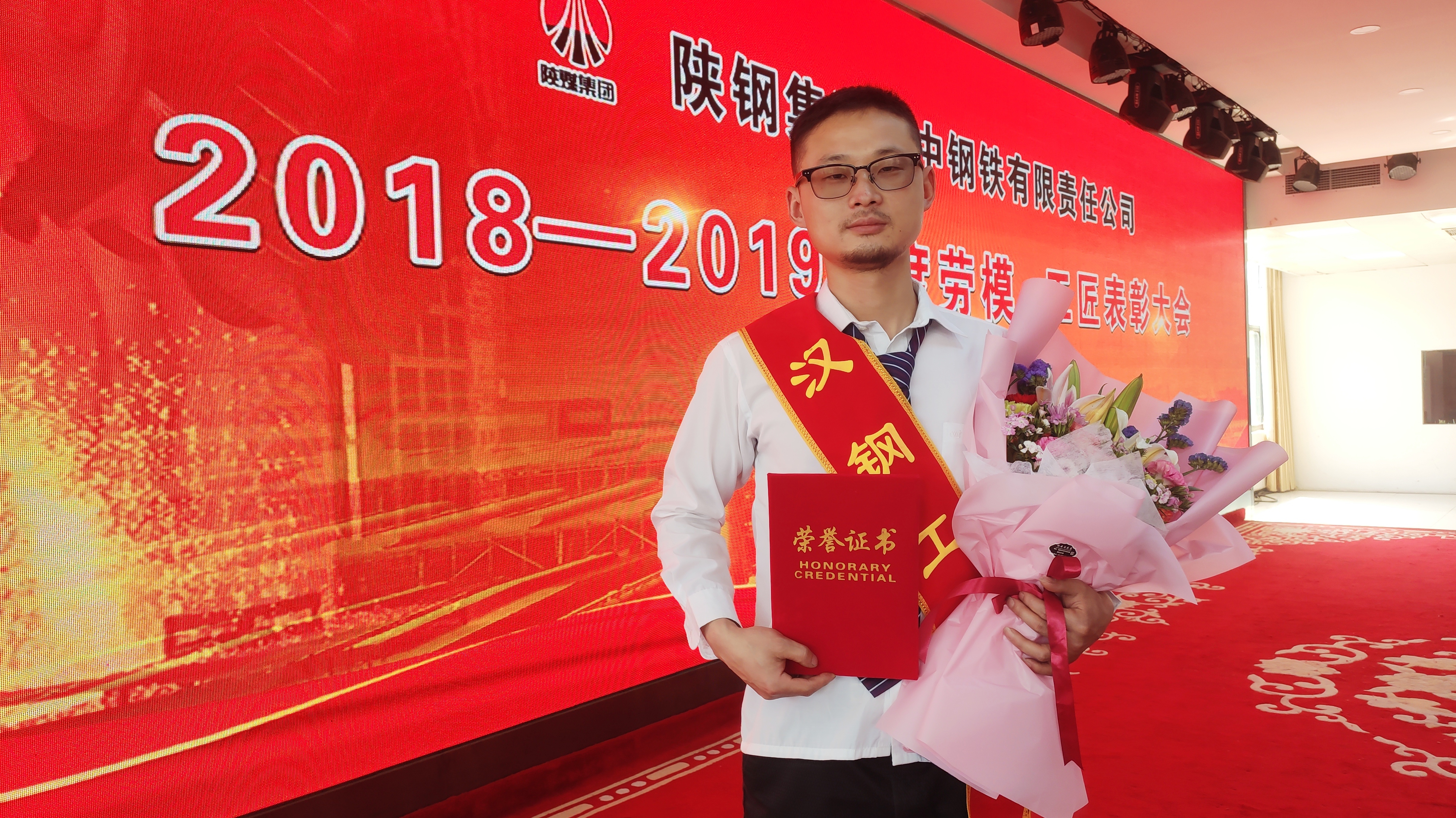 【工匠風采】干一行、愛一行、精一行