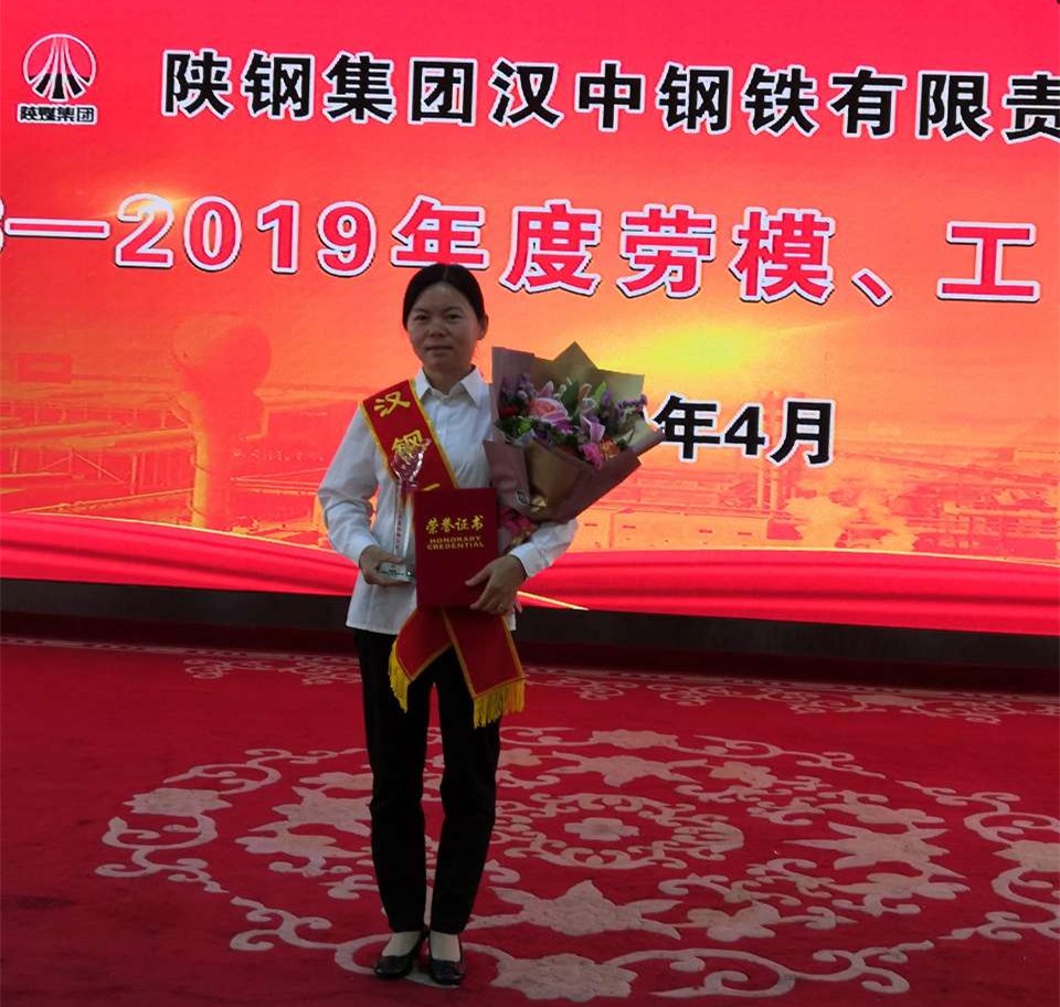 【工匠風采】扎根基層，默默奉獻，用精湛的技藝和執(zhí)著的態(tài)度詮釋匠心精神——記2018-2019年度“漢鋼工匠”張小紅