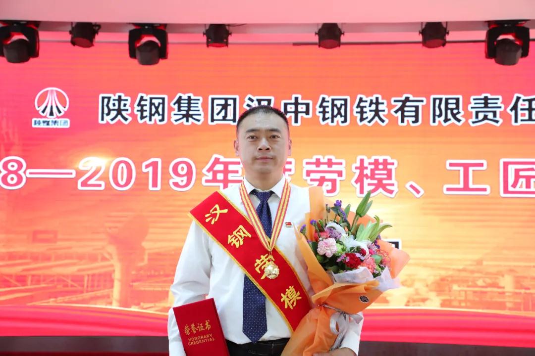 【先進風采】務實創(chuàng)新，做企業(yè)數(shù)字化轉型路上的“模范”——記漢鋼公司勞模馬王君