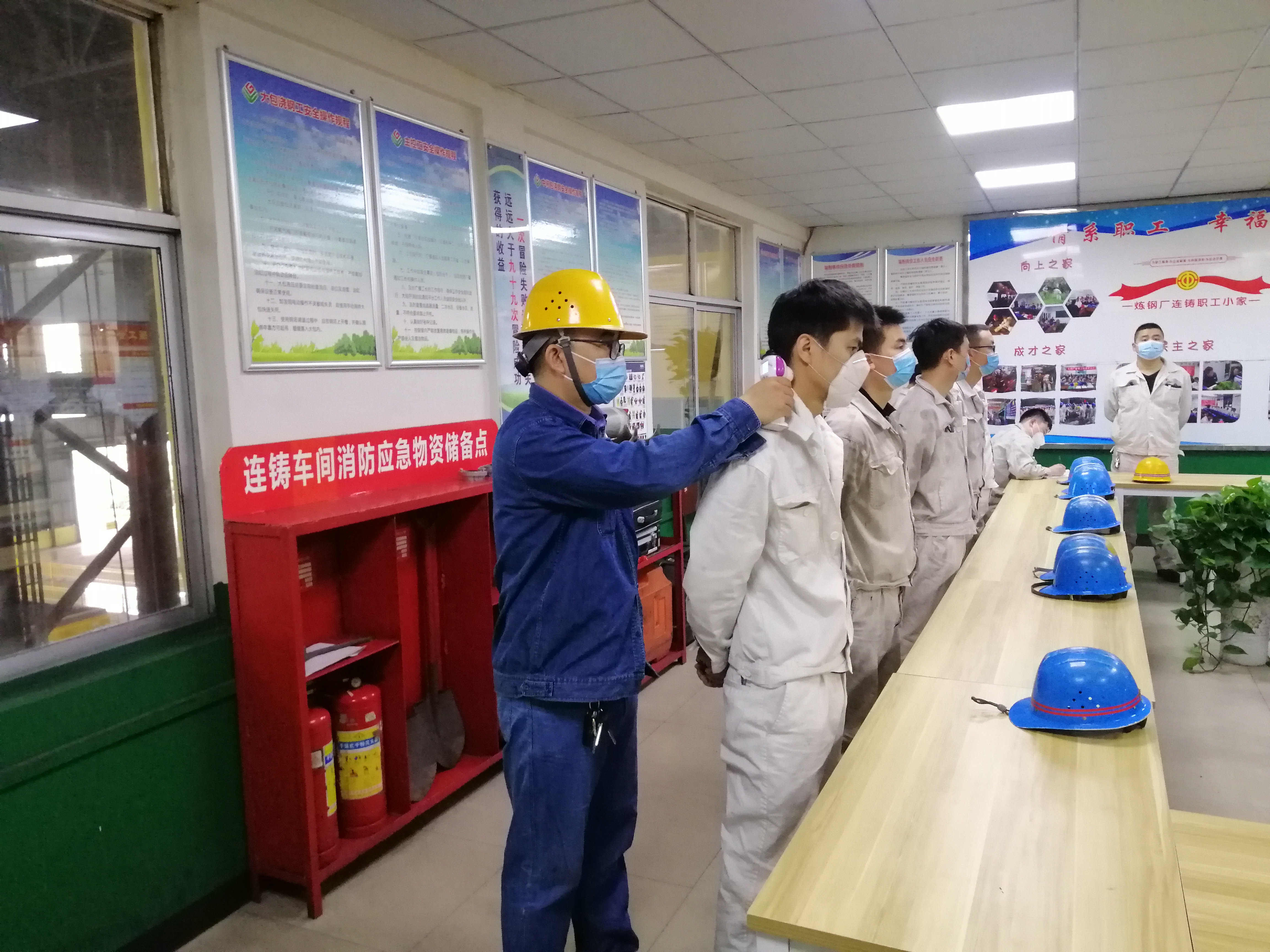 【先進(jìn)風(fēng)采】“防疫”路上的青年擔(dān)當(dāng)——記漢鋼公司疫情防控先進(jìn)個(gè)人張磊